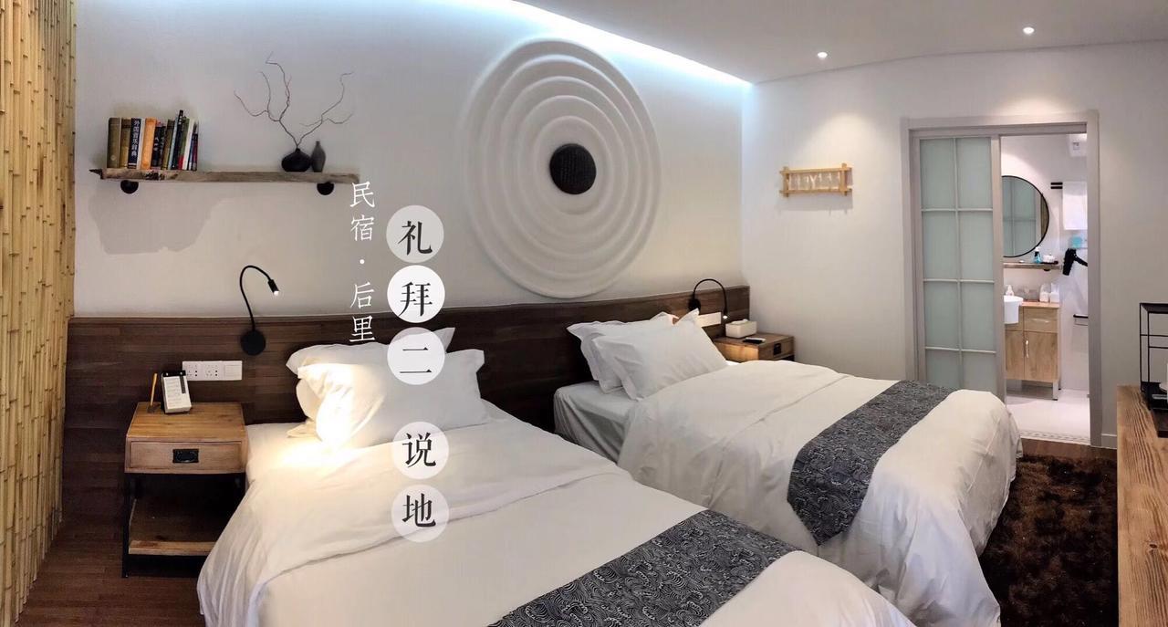Suzhou Houlishenghuo Guesthouse Ngoại thất bức ảnh